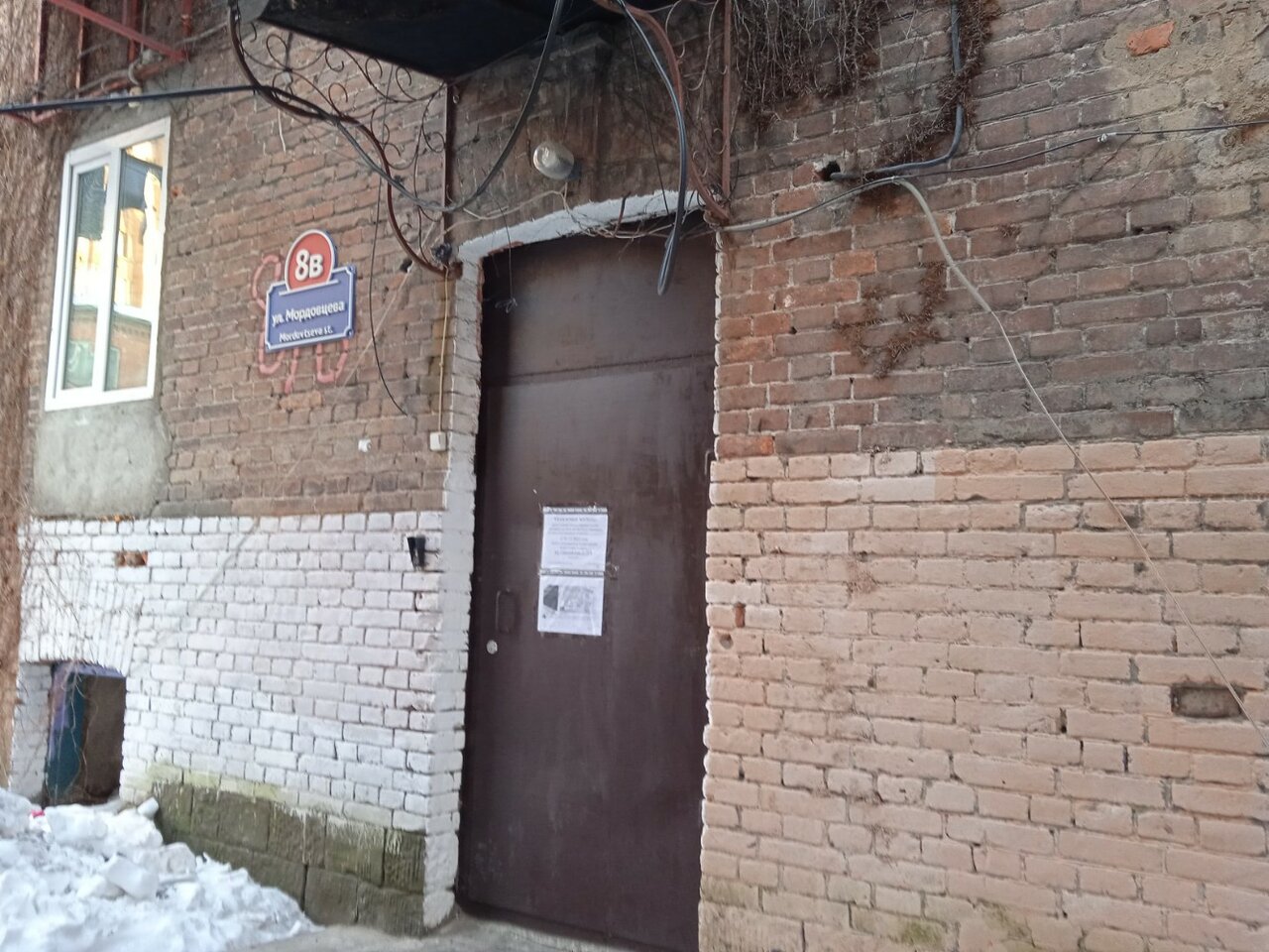 Гостиница Мирабель Владивосток-23